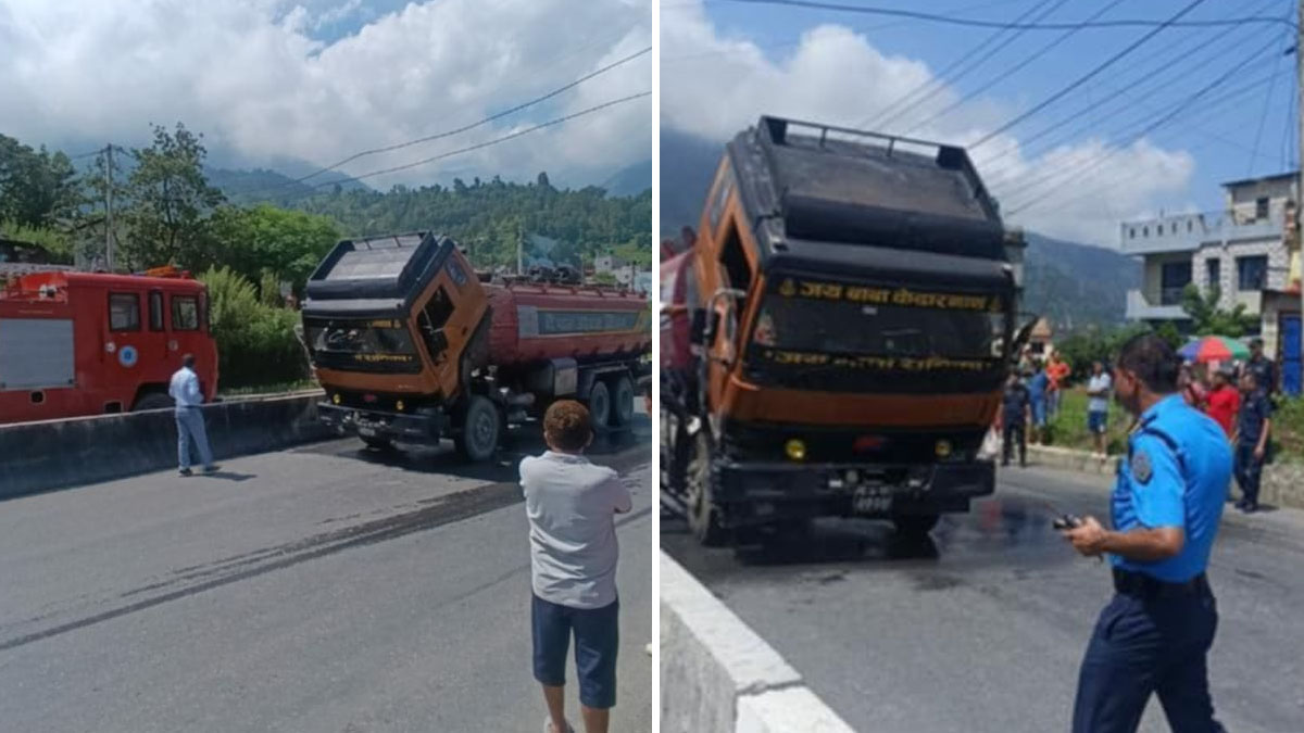 धादिङको खानीखोलामा पेट्रोलियम बोकेको ट्यांकरमा आगलागी