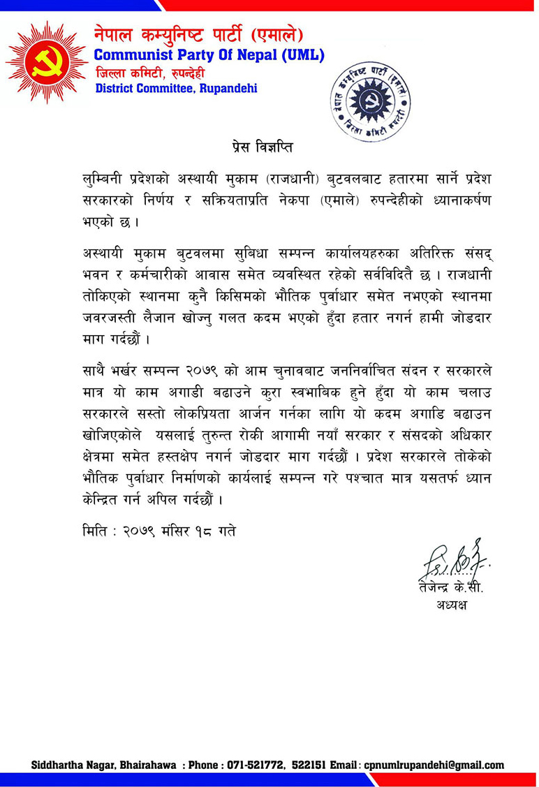 uml1670151167.jpg
